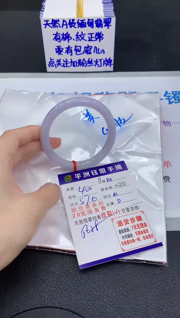 翡翠手镯未镶嵌111111111