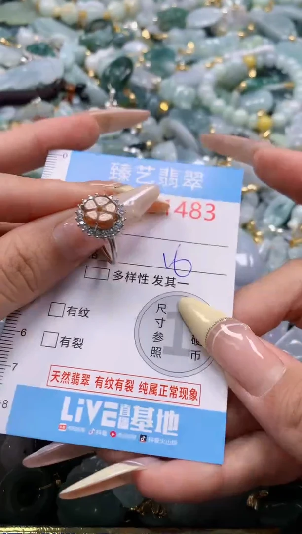 翡翠未镶嵌颈饰含绳0001483