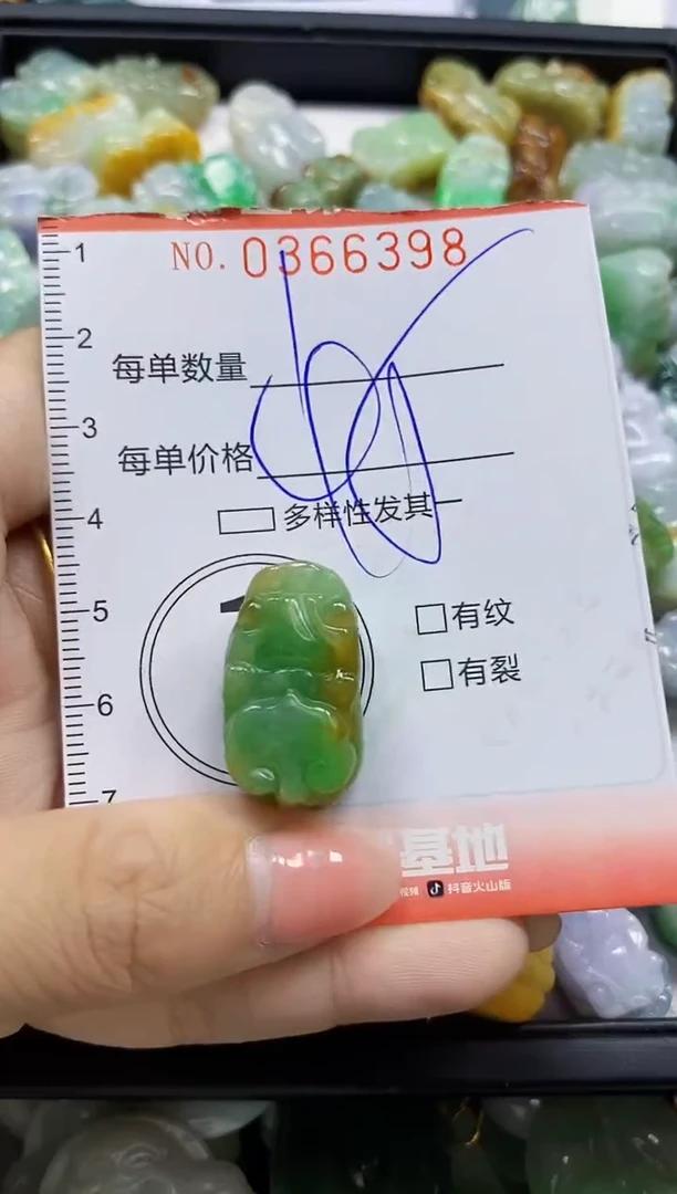 颈饰未镶嵌翡翠闪购0366398
