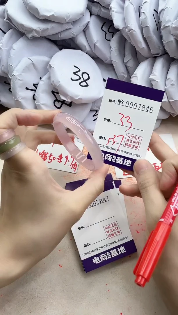 【闪购商品】玛瑙/玉髓手镯未镶嵌7846