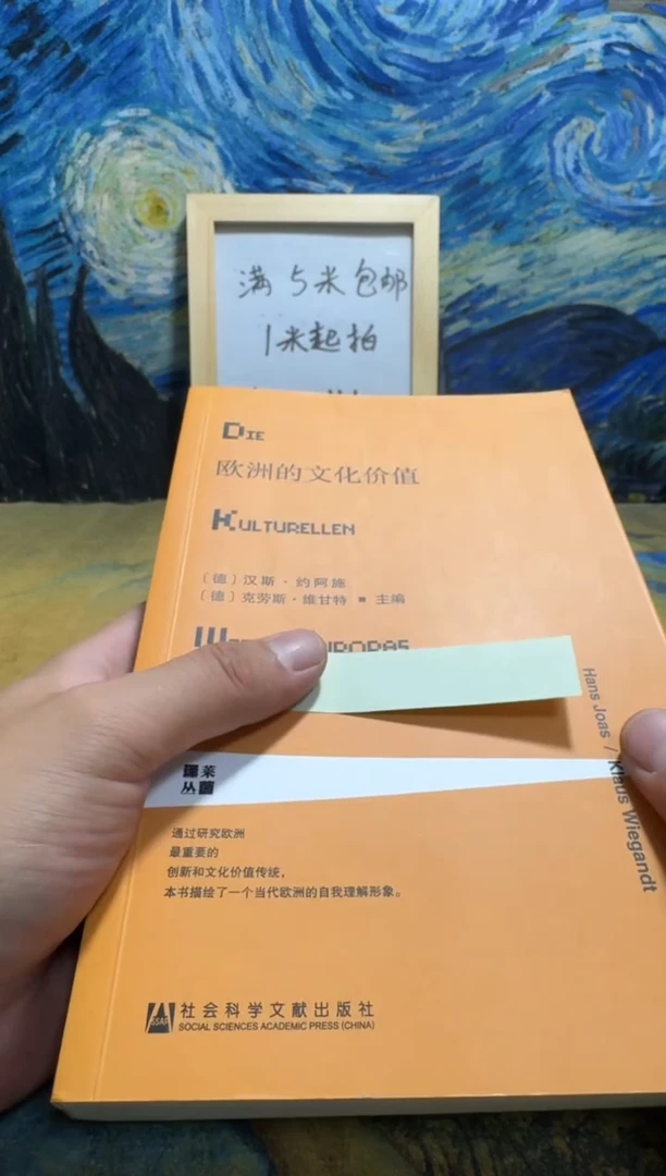 杯**茶永威书社下单链接