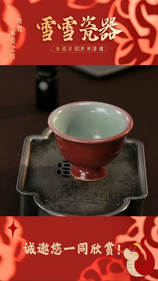 【闪购商品】瓷片雪雪瓷器#手工制作