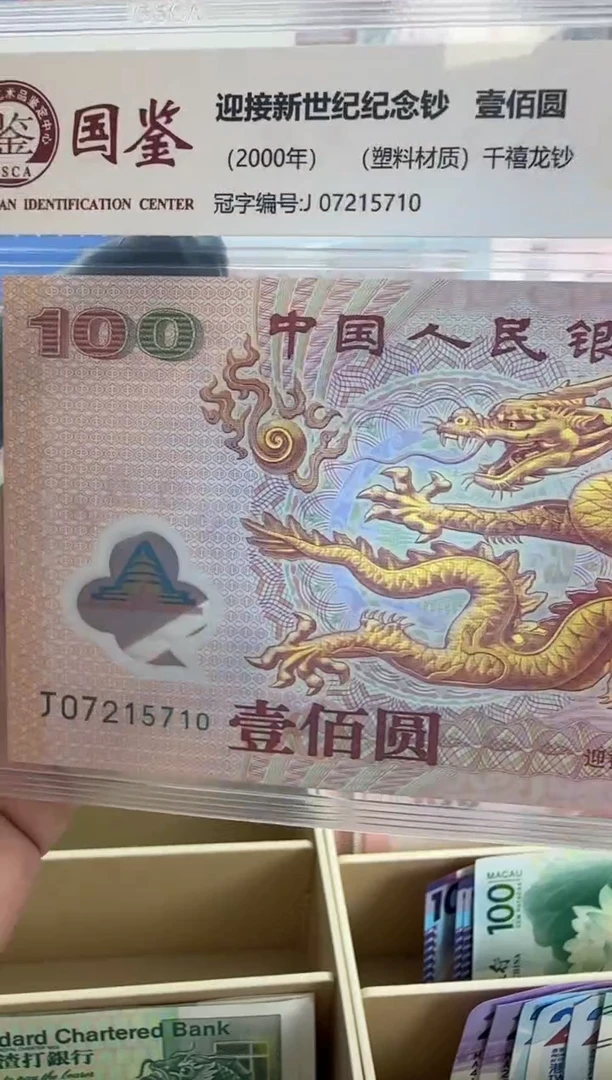 纸无4千禧龙啊啊啊啊啊啊