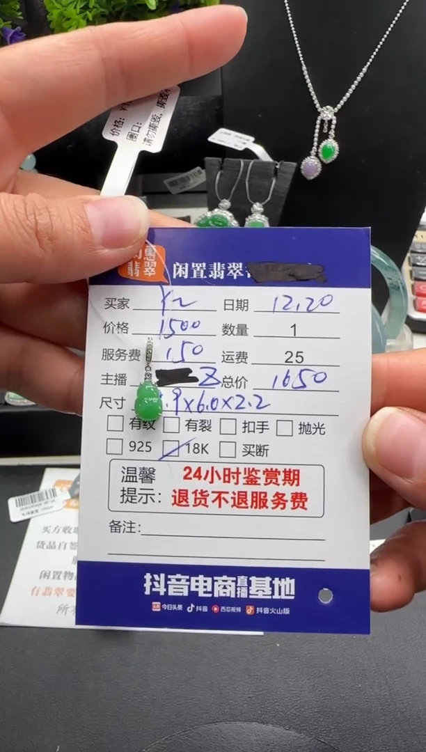 吊坠(不含链)18K金镶嵌翡翠Y**y翡翠吊坠