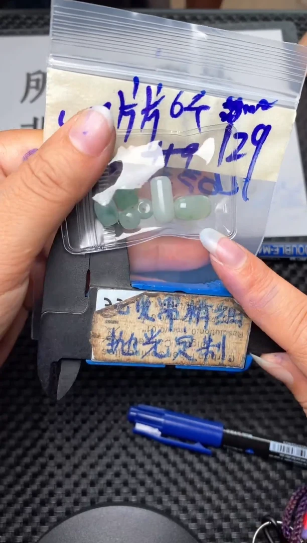 未镶嵌定制翡翠片*✌毛货需抛光多样性拍一发一