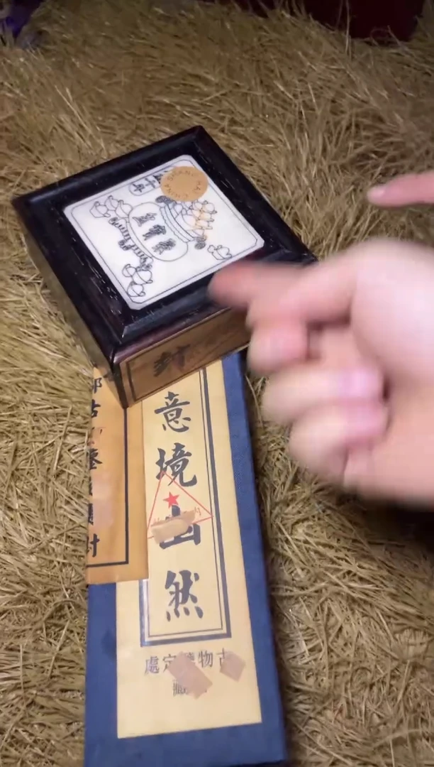 木------------------福利------------