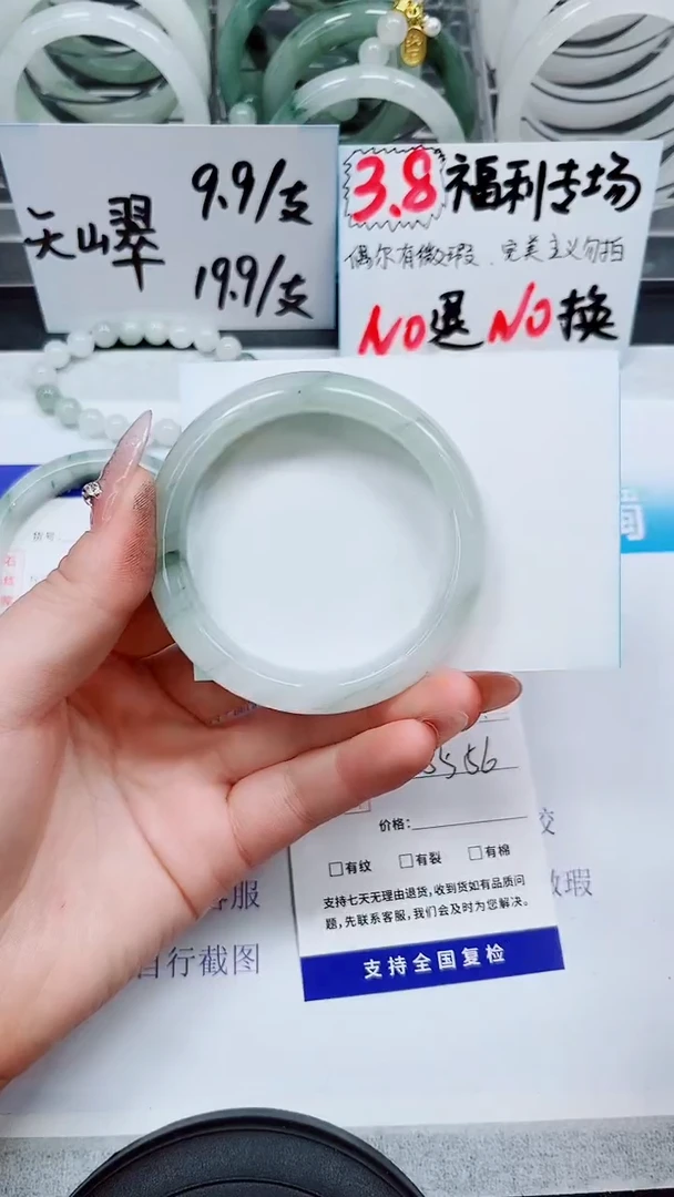 【闪购商品】石英质玉手镯未镶嵌S173-55/56