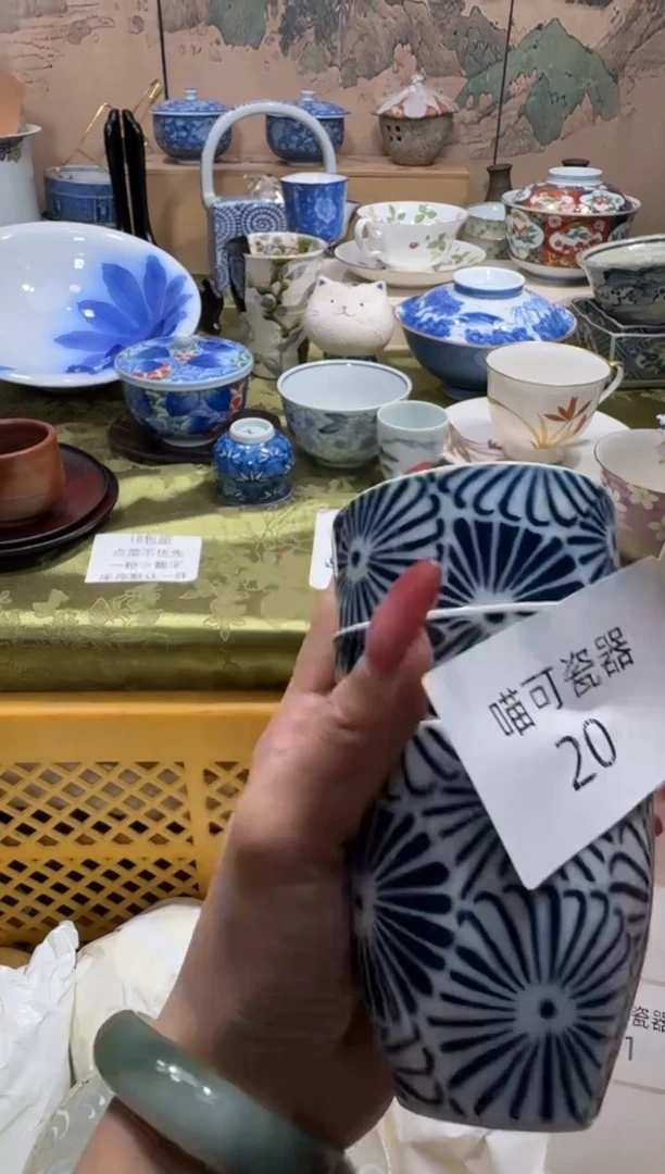 瓷片疯**山名称 喵可瓷器 闪购类型 定向 疯临火山