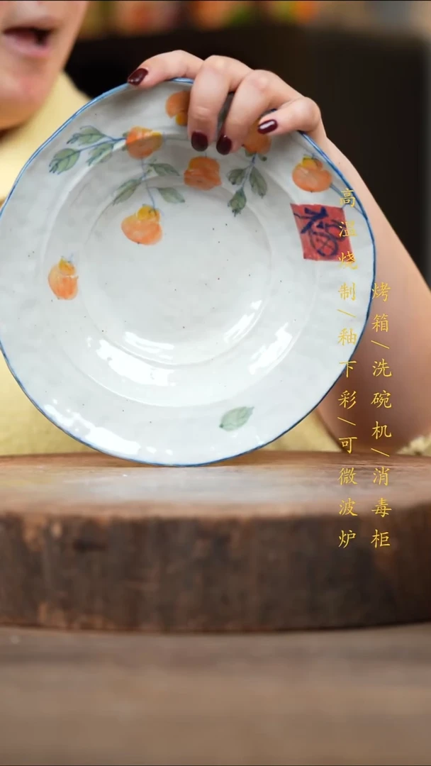 瓷片景德镇高温釉下彩（食品级）