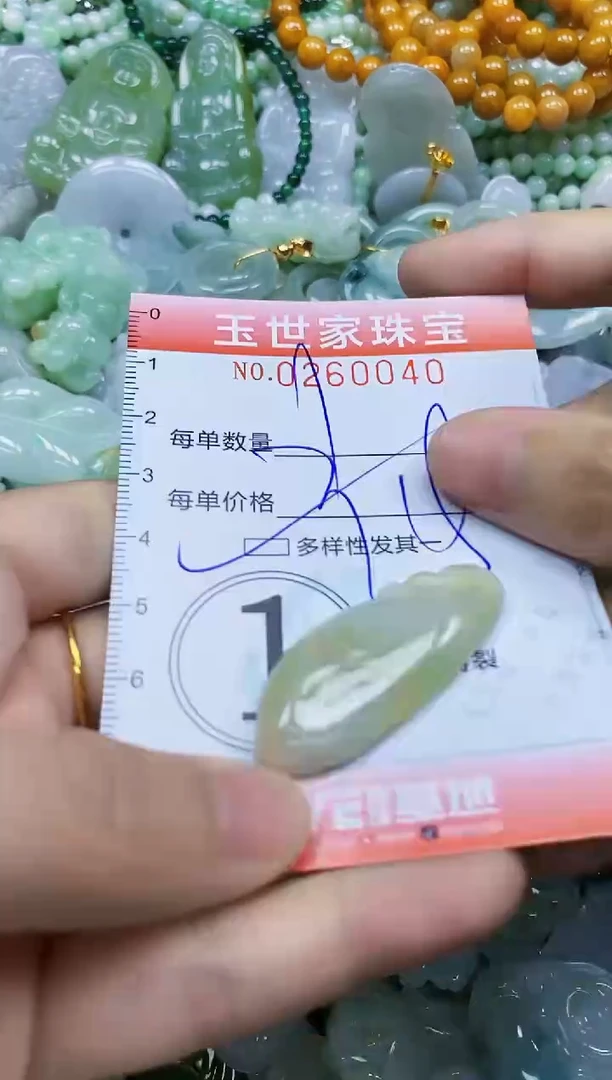 翡翠未镶嵌颈饰闪购0260040多样性发其一