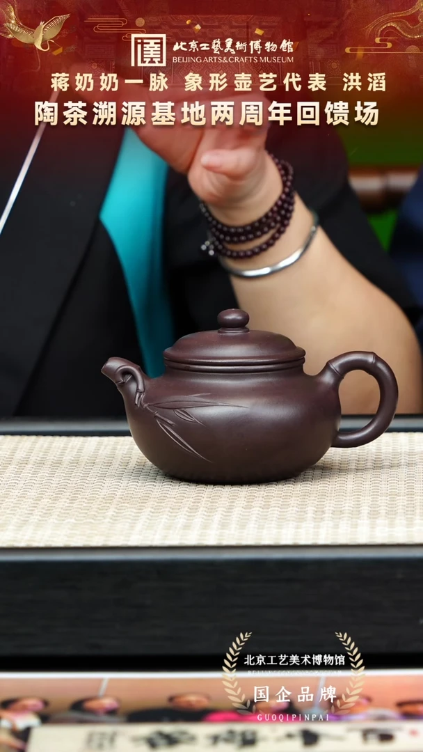 茶壶紫砂45宜兴紫砂 洪滔专场紫茄泥