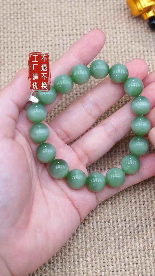 未镶嵌手串和田玉15工厂抛货 不退不换 个别纹裂