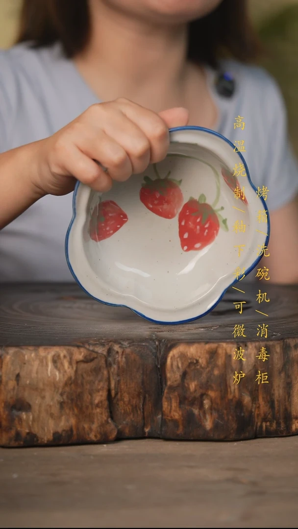 瓷片景德镇高温釉下彩可微波烤箱洗碗机