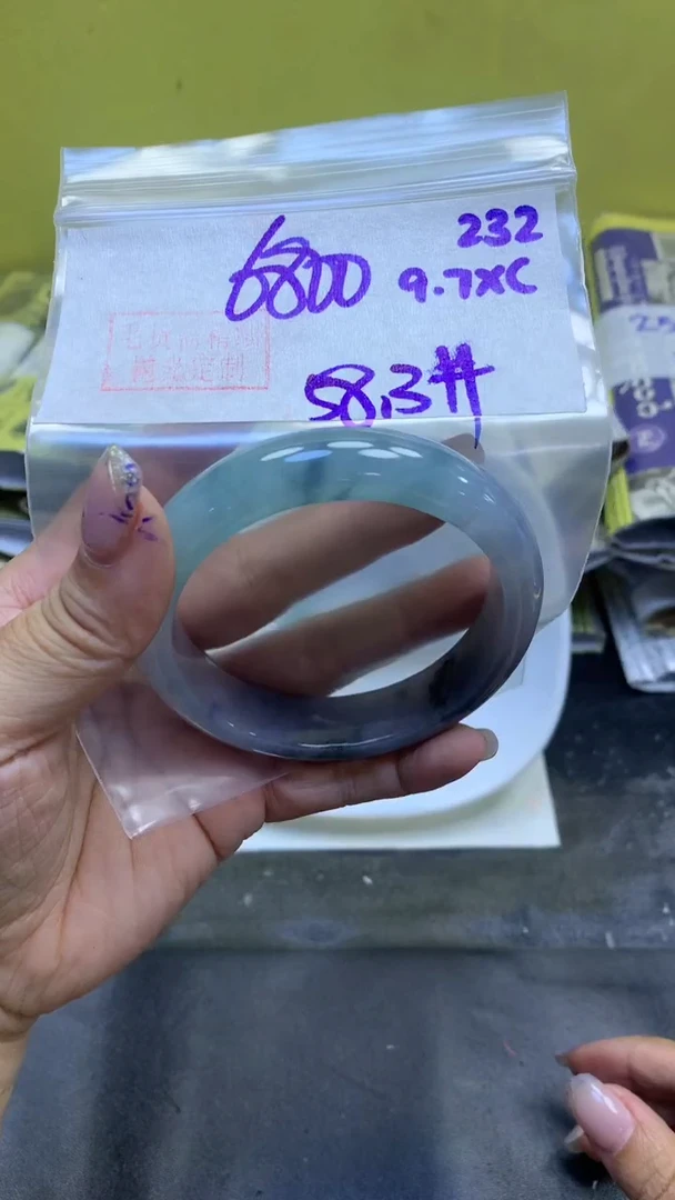 未镶嵌定制翡翠232手镯58.3+6800元+拍一发一