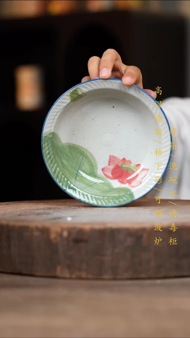 瓷片景德镇高温釉下彩（食品级）