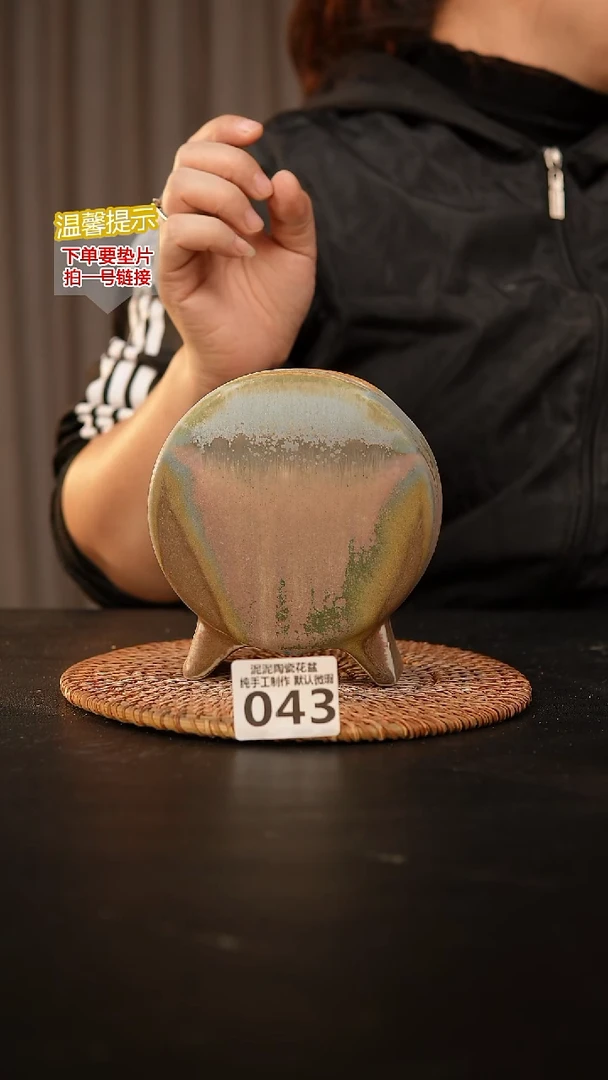 瓷片043鼓盆中号口6*5高13