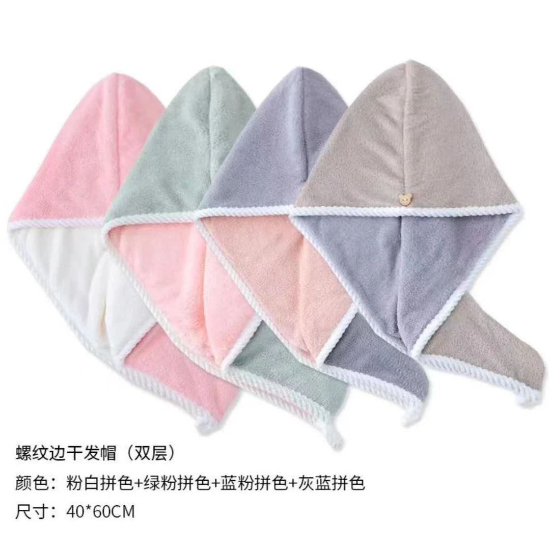 干发帽一条包邮  颜色随机 （HH）