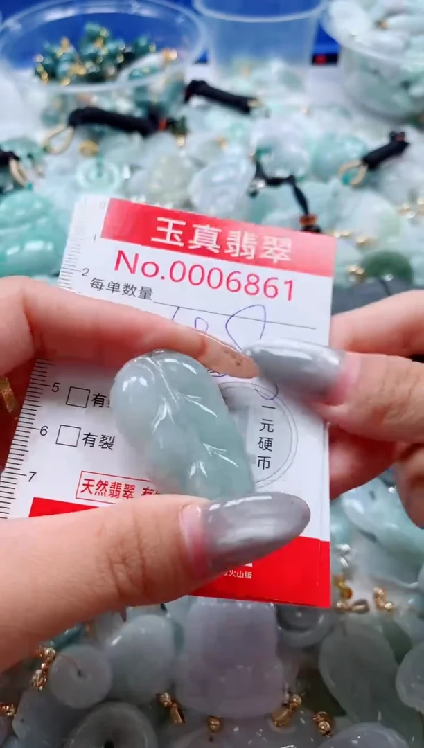 吊坠(不含链)未镶嵌翡翠6861