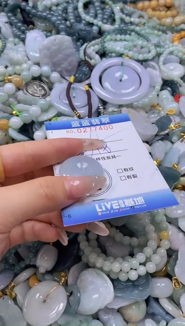 翡翠未镶嵌颈饰闪购0277400