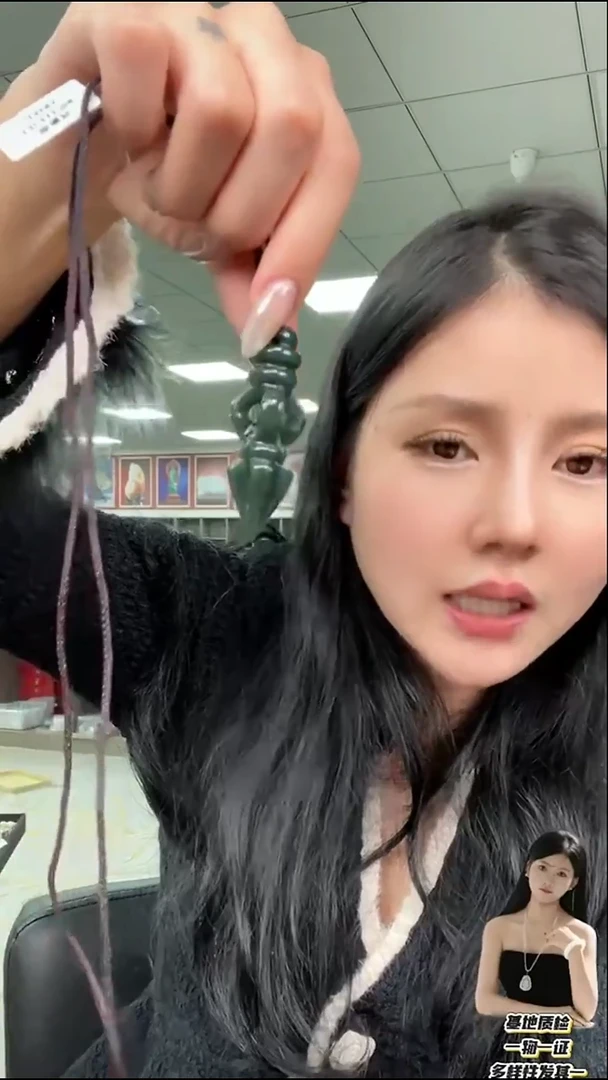 颈饰未镶嵌和田玉b35