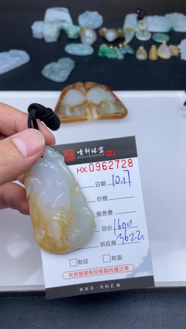 吊坠(不含链)未镶嵌翡翠静**士哈轩  挂件1