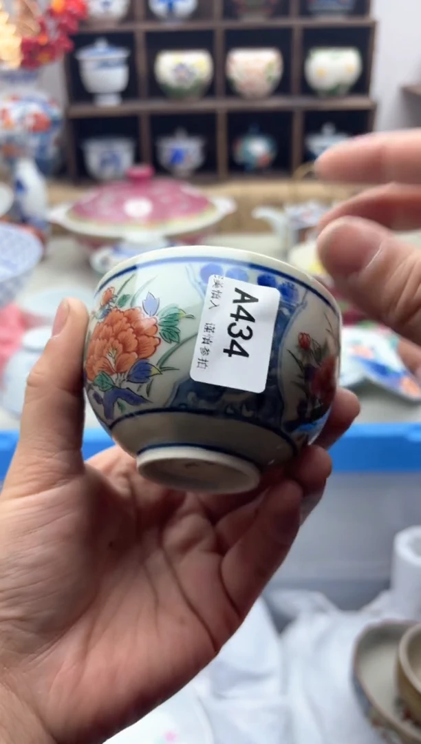 【闪购商品】碟434A..............