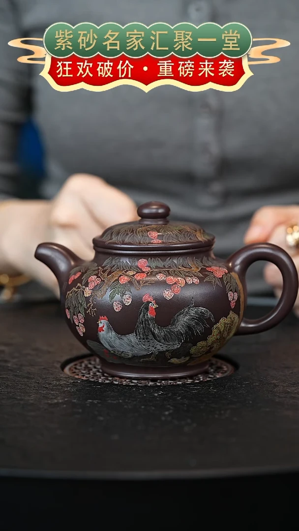 茶壶紫砂宜兴紫砂