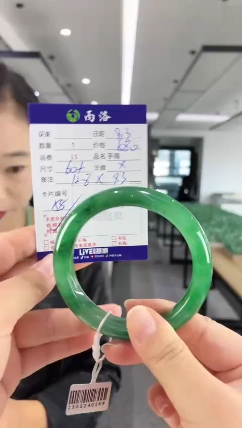 未镶嵌石英质玉手镯60+