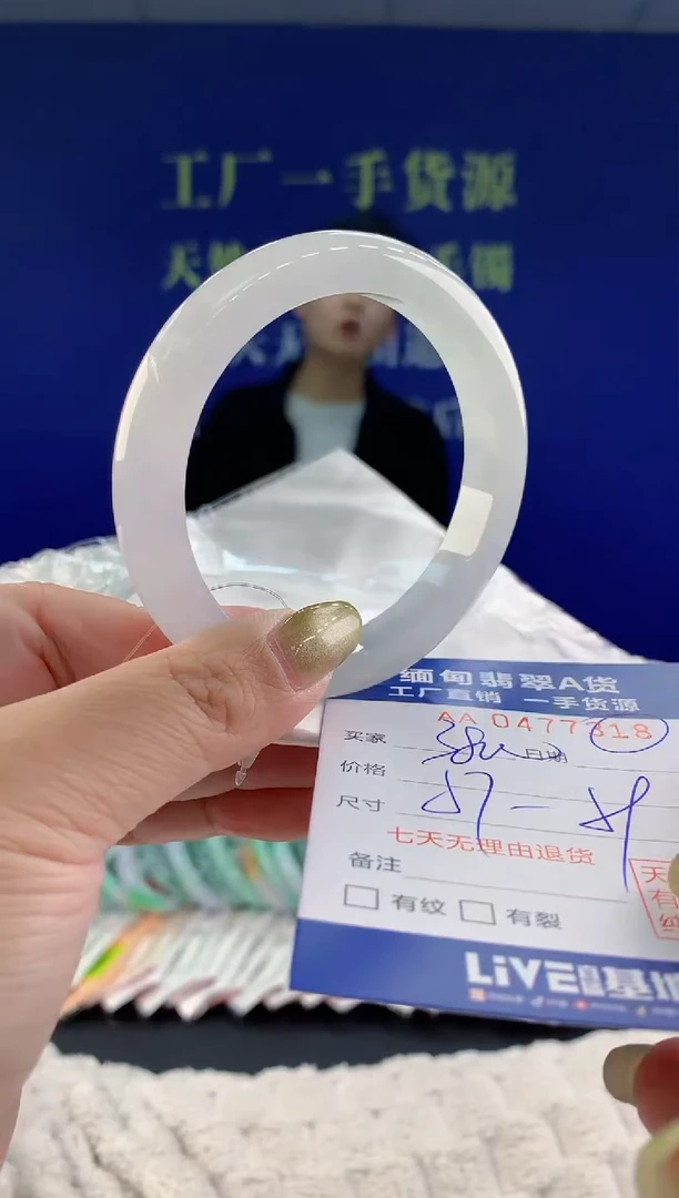 【闪购商品】翡翠手镯未镶嵌18天然A货翡翠
