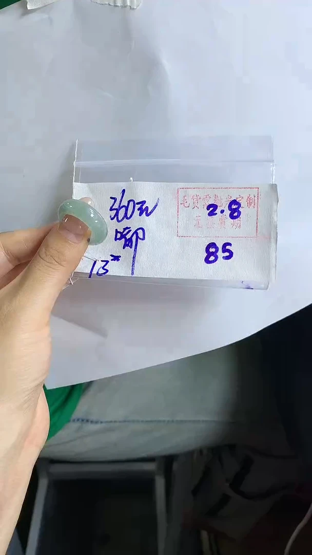 【闪购商品】定制翡翠戒圈未镶嵌85 橘子寻翠定制毛货需精细抛光