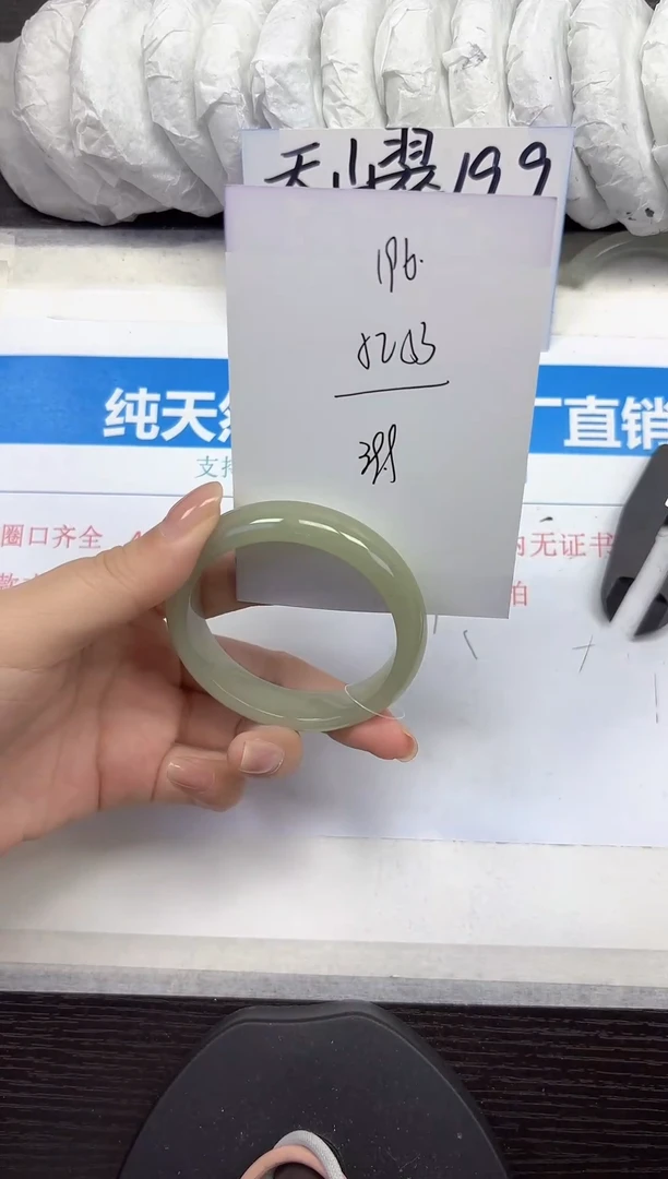 未镶嵌手镯石英质玉D196-52.53