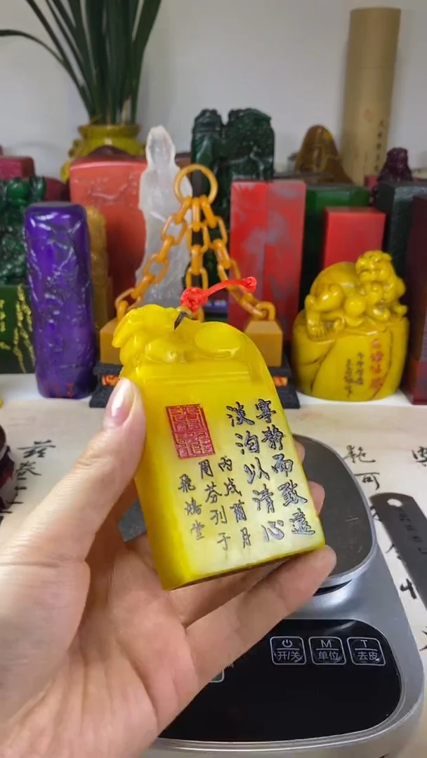 寿山石印石102寿山石