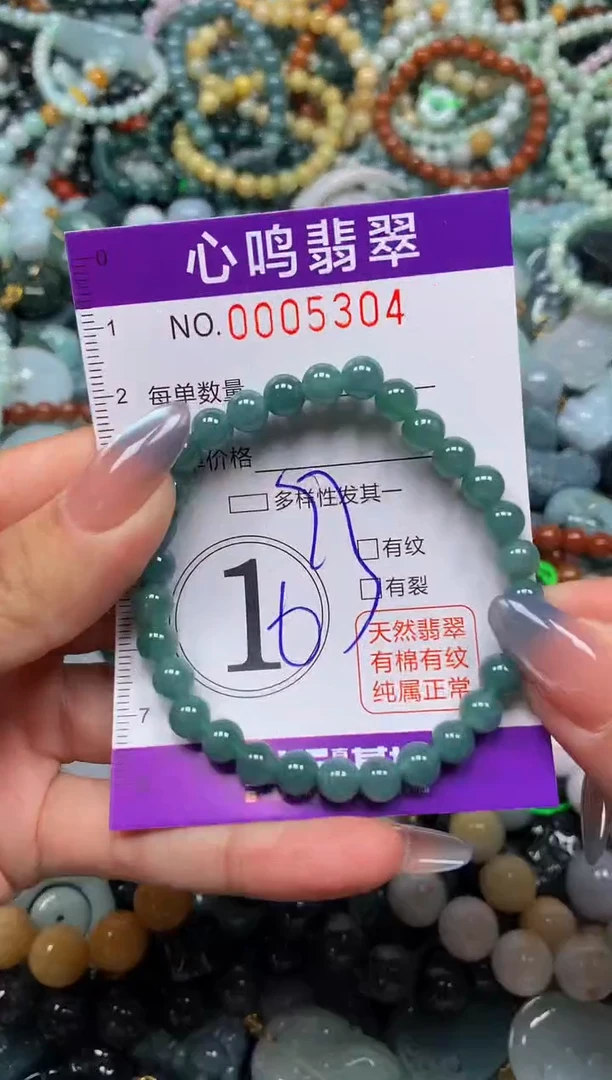 颈饰未镶嵌翡翠闪购005304