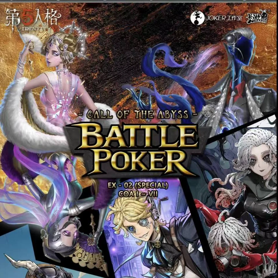 【深渊大合集】第五人格-收藏卡牌-战斗黑杰克