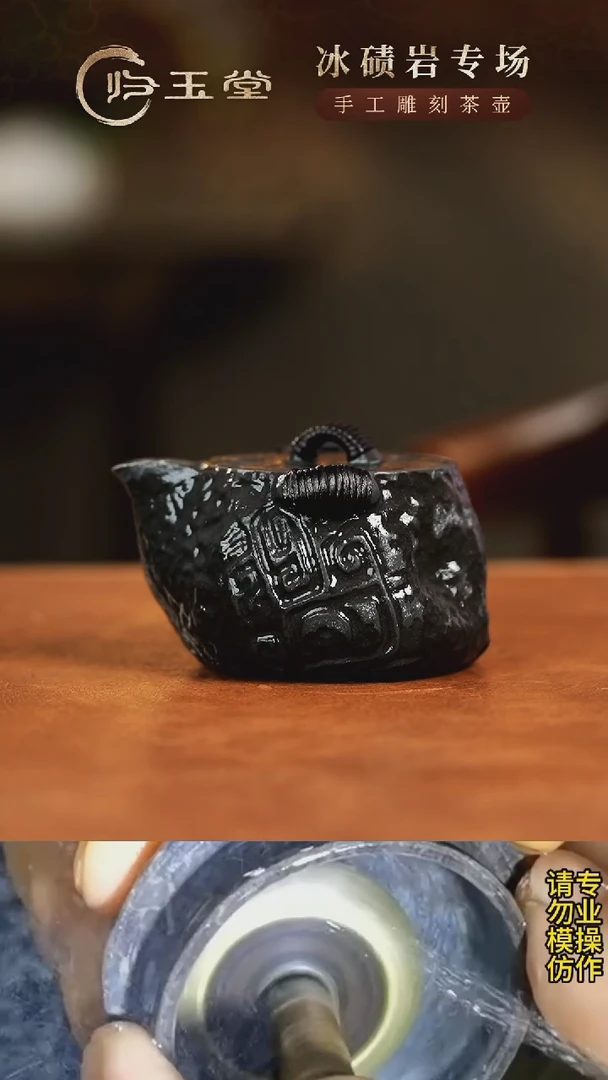 【闪购商品】中式冰碛岩重工雕刻随形饕餮宝瓶壶