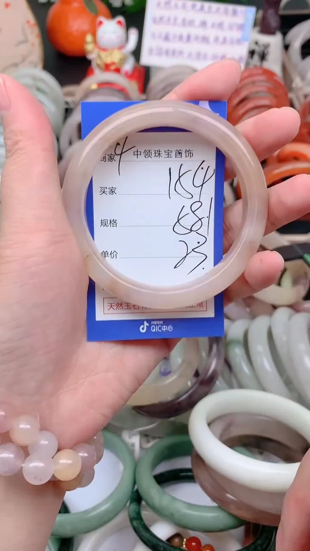石英质玉手镯未镶嵌154