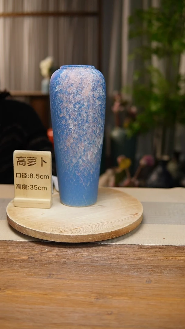 【闪购商品】陶瓷花器高萝卜复古蓝