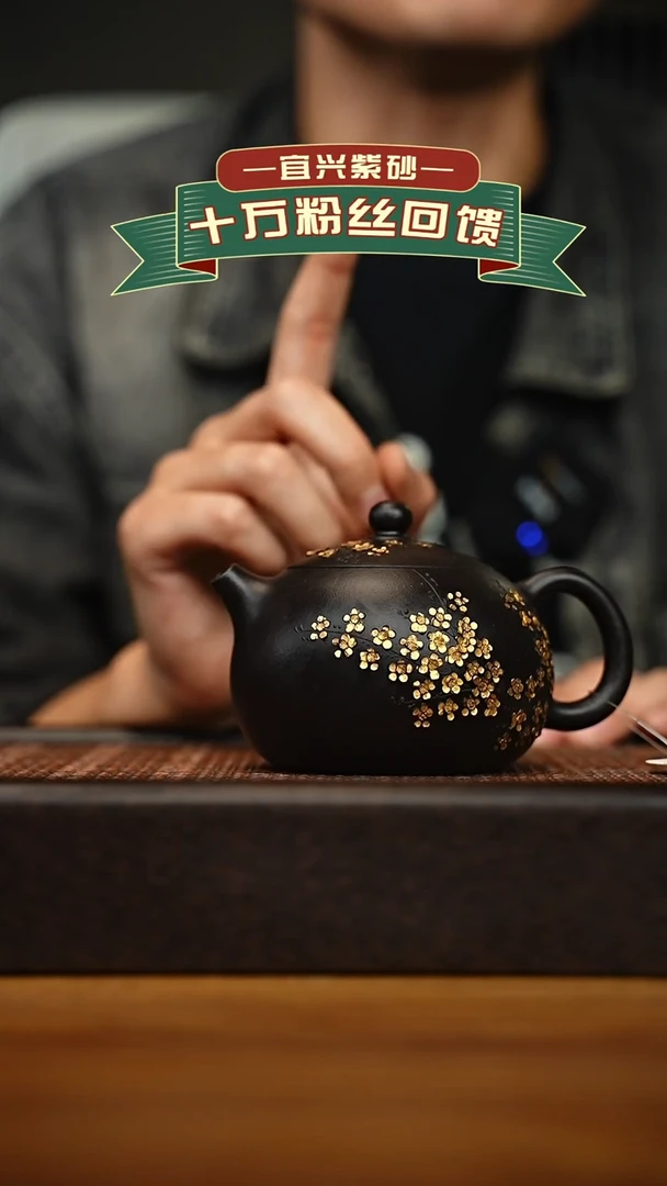 茶壶紫砂宜兴原矿 手工 紫砂壶容量280cc