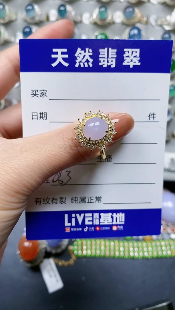 【闪购商品】翡翠戒指银S925镶嵌0863