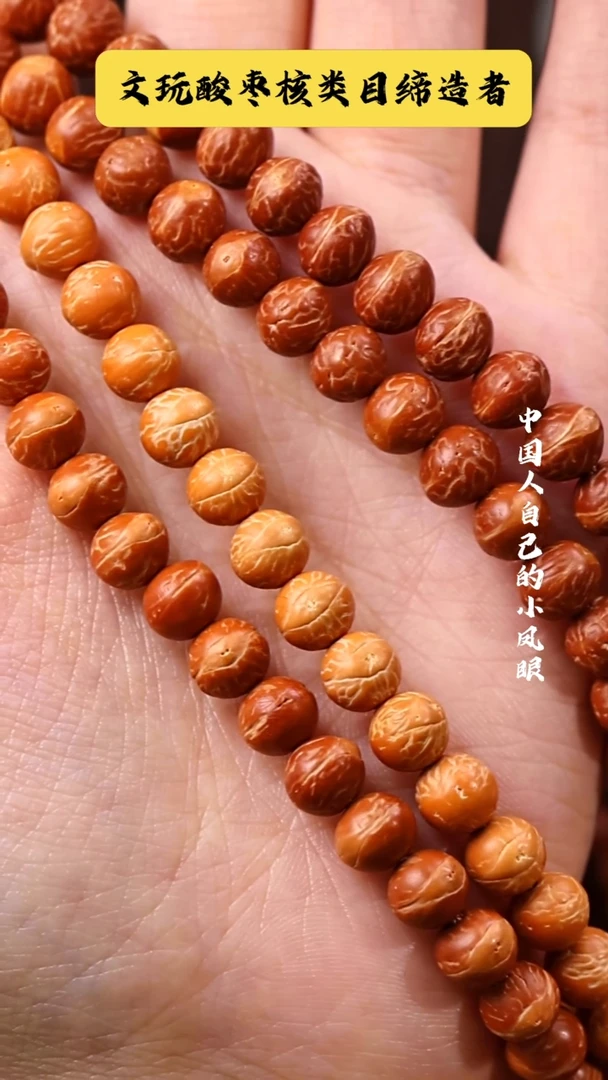 吊坠凤眼菩提8mm镶嵌念珠闪购