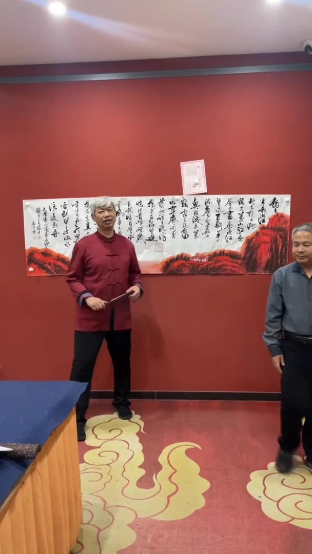 书法王凤才孟庆芳合作沁园春长沙