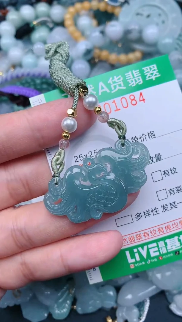 翡翠未镶嵌颈饰.0001084