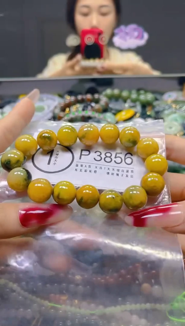 颈饰未镶嵌翡翠13MM/P/翡翠A货，一件也是批发价