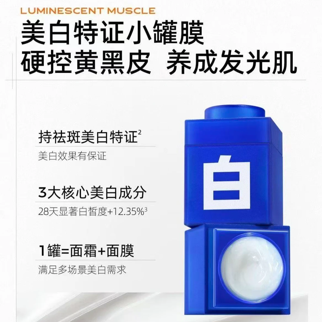 【小C家】光透美白淡斑精华液