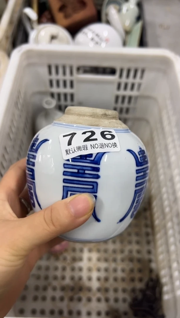 旭*分隔符号高726