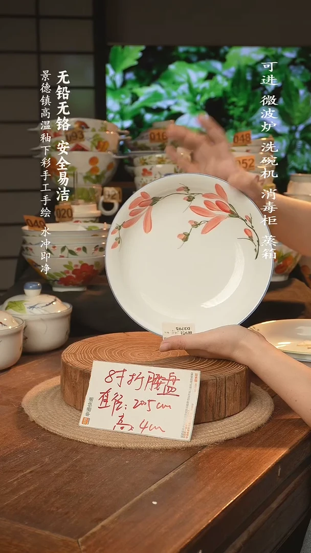 瓷景德镇高温瓷釉下彩手绘陶瓷