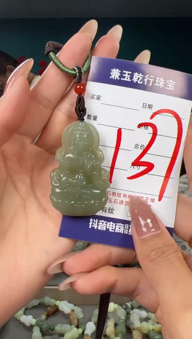 颈饰未镶嵌和田玉和田玉