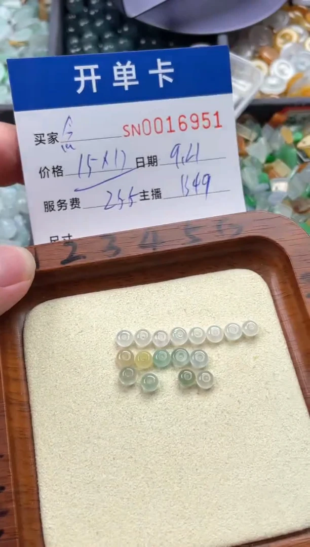 颈饰未镶嵌翡翠?****?00016951