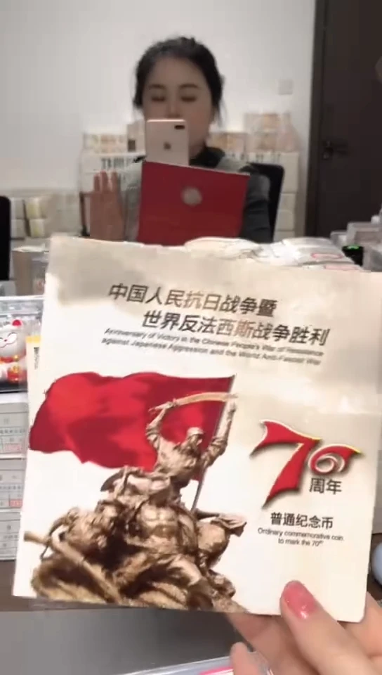 【闪购商品】其他普通金属指定链接抗币册.1-HH-2001