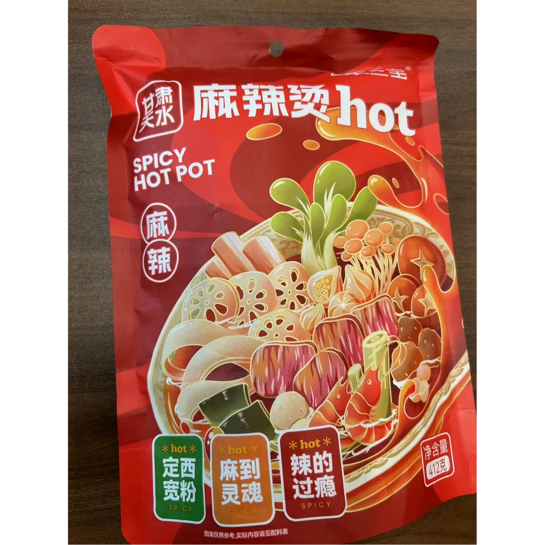 正宗甘肃天水风味定西宽粉条网红美食特产小吃